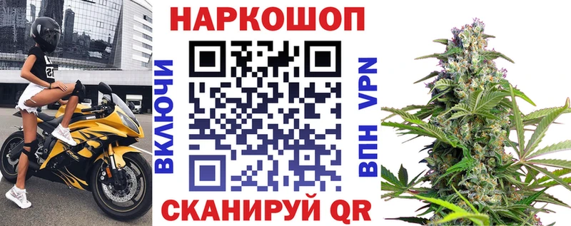 Магазины продажи наркотиков Киселёвск БУТИРАТ  МЕФ  МАРИХУАНА  Cocaine 