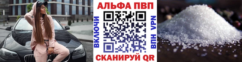 нарко площадка как зайти  Киселёвск  Alpha PVP VHQ 