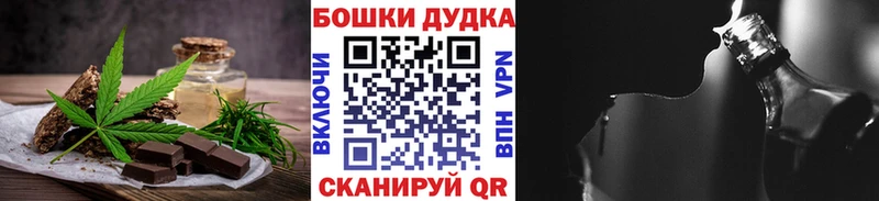 Canna-Cookies марихуана  как найти наркотики  omg онион  Киселёвск 