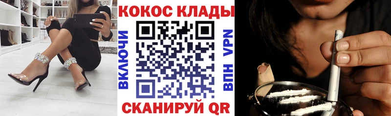 Кокаин 98%  Киселёвск 