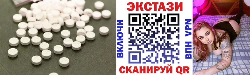 ЭКСТАЗИ XTC  купить наркоту  Киселёвск 