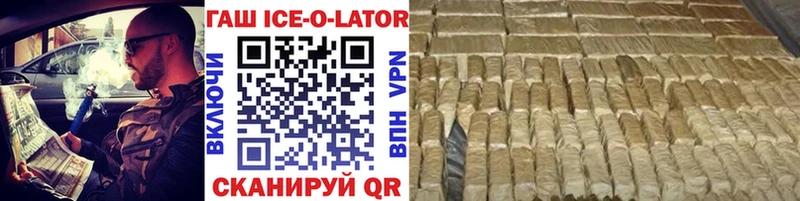 купить наркотик  Киселёвск  Гашиш hashish 