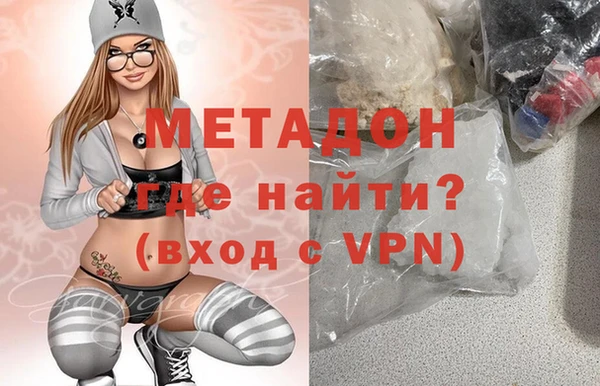 бутират Алексин