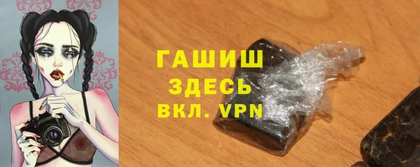 наркотики Рославль