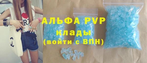 бутират Алексин