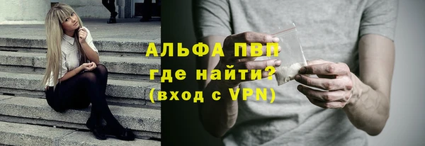 наркотики Рославль