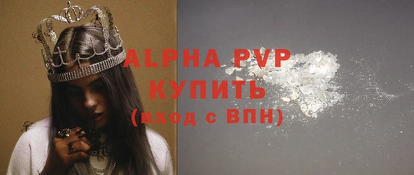 Альфа ПВП Алексеевка