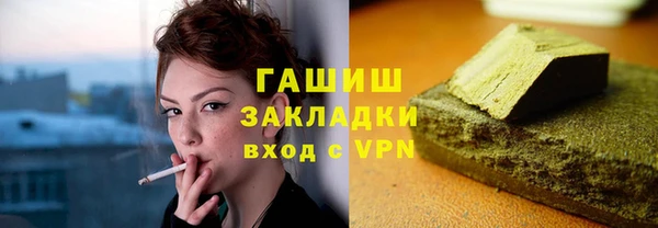 бутират Алексин