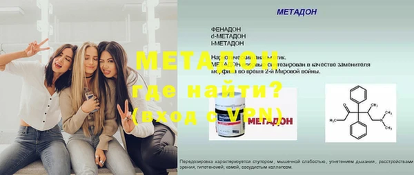 мескалин Ростов