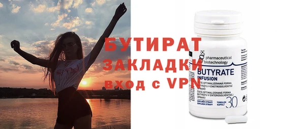 наркотики Рославль