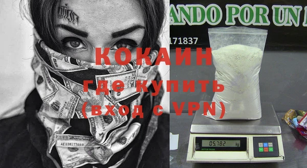 бутират Алексин