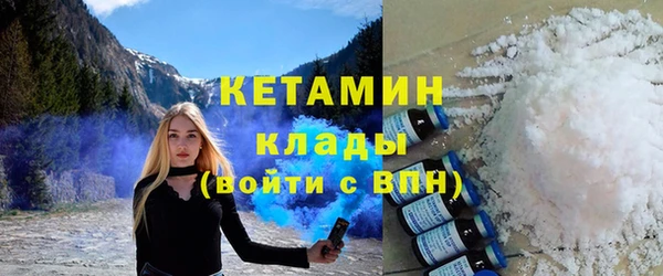 бутират Алексин