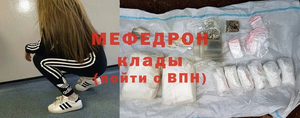 mix Абаза