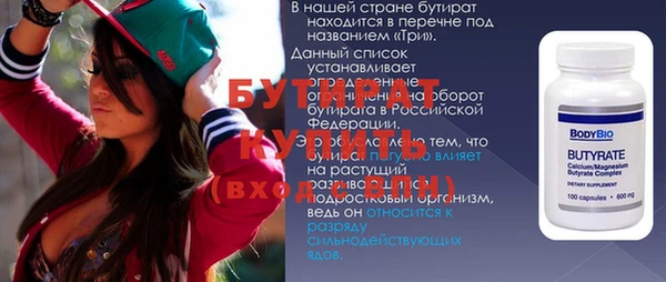 мескалин Ростов