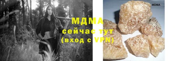 мескалин Ростов