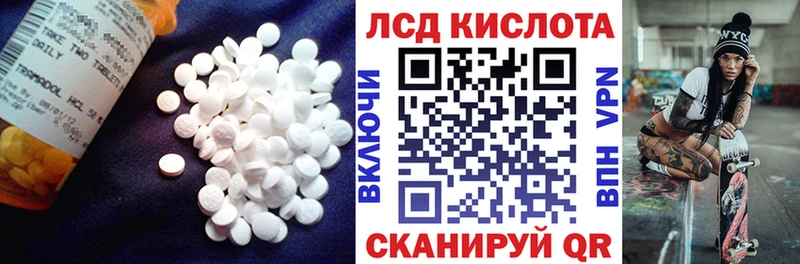 Лсд 25 экстази ecstasy  kraken вход  Киселёвск 