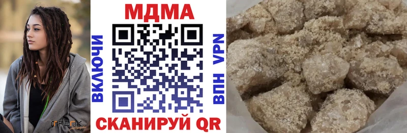 KRAKEN tor  Киселёвск  МДМА Molly  закладки 