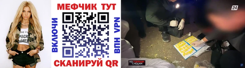 KRAKEN зеркало  Киселёвск  МЯУ-МЯУ мука 
