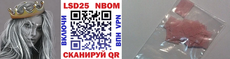 как найти закладки  Киселёвск  Марки NBOMe 1,5мг 