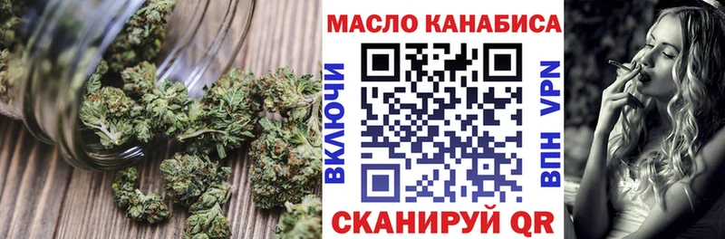 ТГК Wax  МЕГА маркетплейс  Киселёвск 